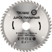 Пильный диск Kranz KR-92-0118 - 