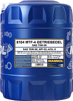 Трансмиссионное масло Mannol MTF-4 Getriebeoel 75W80 GL-4 / MN8104-20 (20л) - 