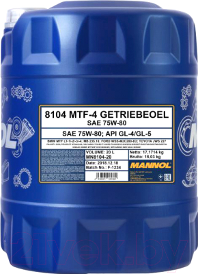 Трансмиссионное масло Mannol MTF-4 Getriebeoel 75W80 GL-4 / MN8104-20 (20л)