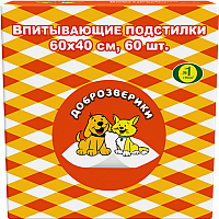 Одноразовая пеленка для животных Доброзверики Classic 60x40 / 242/ПК60 (60шт) - 