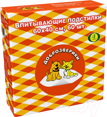 Одноразовая пеленка для животных Доброзверики Classic 60x40 / 242/ПК60 (60шт)