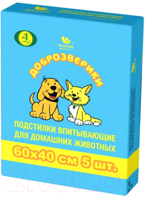Одноразовая пеленка для животных Доброзверики 60x40 / П60х40 (5шт)