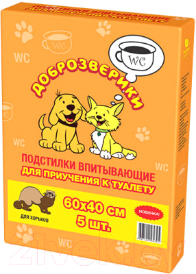 Одноразовая пеленка для животных Доброзверики 60x40 / П60х40/ПХ5 (5шт)