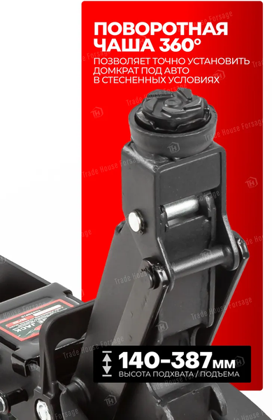 Подкатной домкрат RockForce RF-TH22501C (17352)