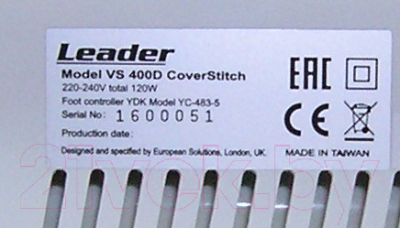 Распошивальная машина Leader VS 400D