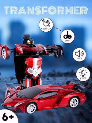 Изображение товара Радиоуправляемая игрушка Sharktoys Трансформер / 1330000011 (красный)