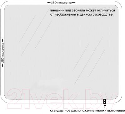 Зеркало Пекам Greta Fly 110x80 / GretaFly-110x80 (с подсветкой, с механической клавишей)