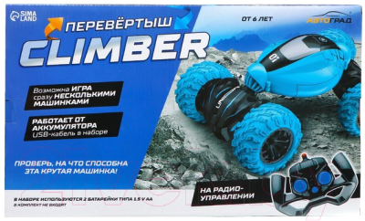 Радиоуправляемая игрушка Автоград Перевертыш Climber / 7707454 (оранжевый)