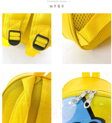 Детский рюкзак Sharktoys Утенок / 181000002 (желтый)