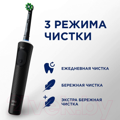 Электрическая зубная щетка Oral-B Vitality PRO D103.413.3 (черный)