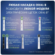 Миниатюра изображения товара Электрическая зубная щетка Oral-B Vitality PRO D103.413.3 (черный)