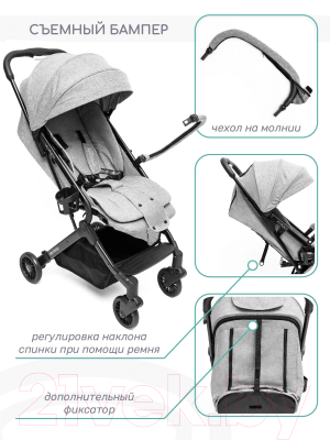 Детская прогулочная коляска Amarobaby Voyager / AB22-10VOYAGER/11 (серый)