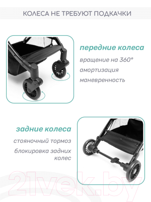 Детская прогулочная коляска Amarobaby Voyager / AB22-10VOYAGER/11 (серый)