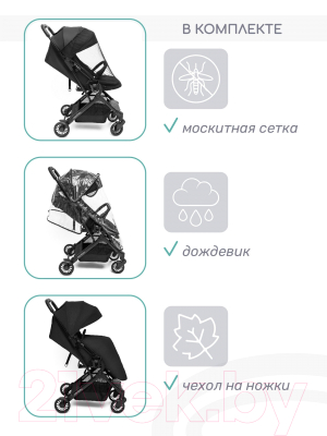 Детская прогулочная коляска Amarobaby Voyager / AB22-10VOYAGER/09 (черный)