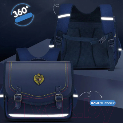 Школьный рюкзак Sharktoys 840000015 (темно-синий)