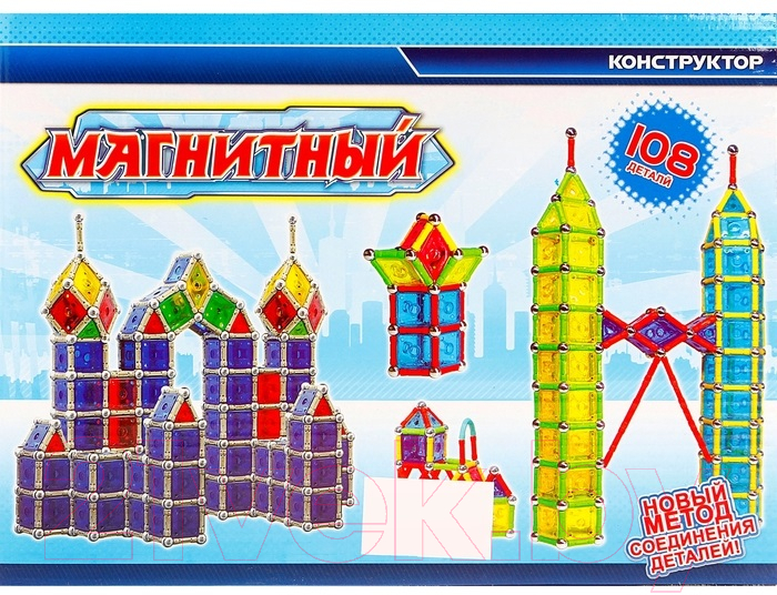 Конструктор магнитный Sima-Land 667850