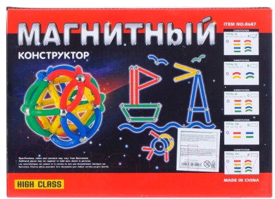 Конструктор магнитный Sima-Land 465807