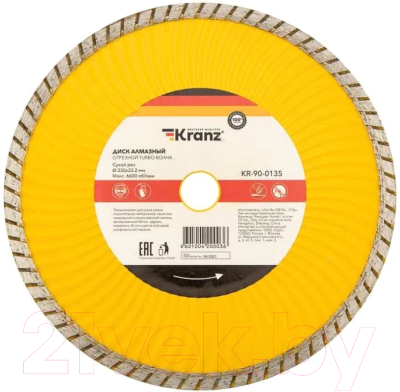 Отрезной диск алмазный Kranz Turbo KR-90-0135
