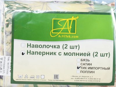 

Наперник, 60x60 с молнией