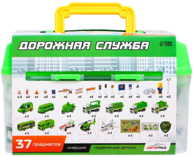 Набор игрушечной техники Автоград Дорожная служба / 7612804