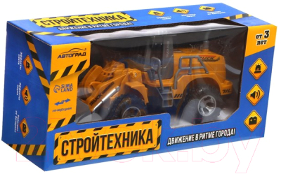 Погрузчик игрушечный Автоград 7779124 (желтый)