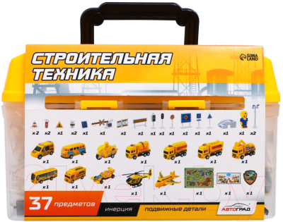 Набор игрушечной техники Автоград Строительная техника / 7612807