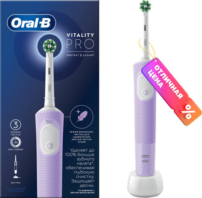 

Электрическая зубная щетка, Vitality PRO D103.413.3