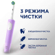 Миниатюра изображения товара Электрическая зубная щетка Oral-B Vitality PRO D103.413.3 (сиреневый)