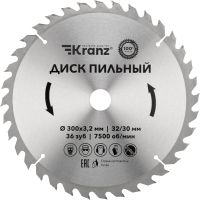 Пильный диск Kranz KR-92-0132 - 