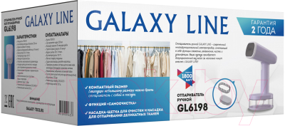 Отпариватель Galaxy GL 6198 (сиреневый)