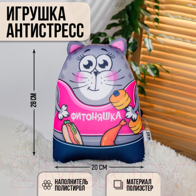 Подушка-игрушка Mni Mnu Фитоняшка / 2293824