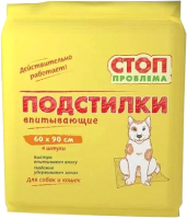 

Одноразовая пеленка для животных Стоп проблема, 90x60 / S206