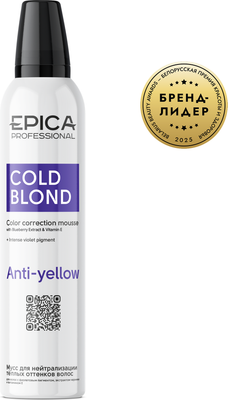 Тонирующий мусс для волос Professional Cold Blond Для нейтрализации теплых оттенков
