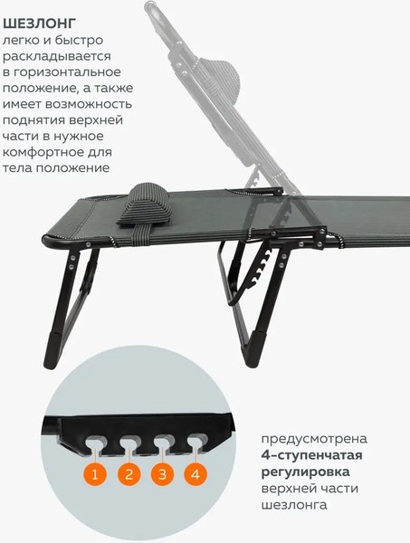 Купить Складной шезлонг ISMA FG-HY-8009BL(52748)  
