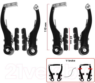 Тормоз для велосипеда Dream Bike V-brake 7378806 (черный)