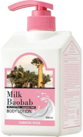 

Лосьон для тела, Original Body Lotion Damask Rose
