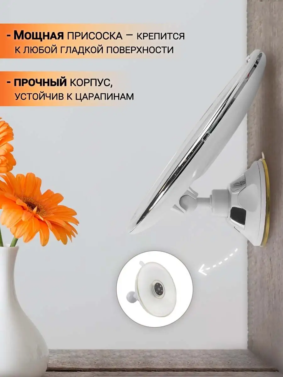 Зеркало косметическое ForceKraft FK-DEC2088 (52873) — фото 5