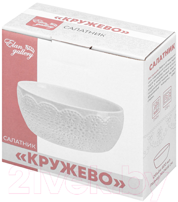Набор салатников Elan Gallery Кружево / 950061_4 (4шт)