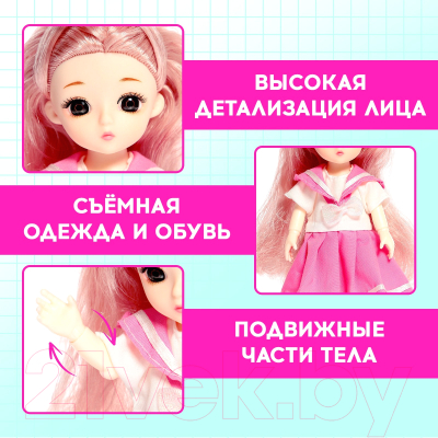 Кукла Happy Valley Школьные секреты / 9103844