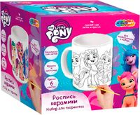 Набор для творчества MultiArt Мой маленький пони Кружка для росписи / MUG-MLP - 