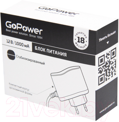Зарядное устройство сетевое GoPower 1.0A 12V / 00-00018643
