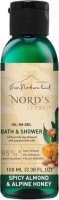 Гель для душа Nord's Secret Смягчающий с эфирным маслом Пряный миндаль и альпийский мед (100мл) - 