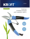 Миниатюра изображения товара Секатор механический Kroft 402208