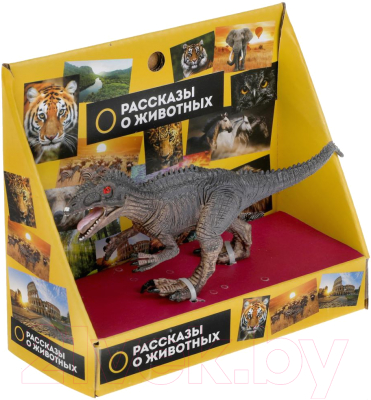 Фигурка игровая Играем вместе Динозавр Цератозавр / 2004Z297 R2