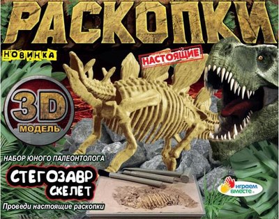Развивающая игра Играем вместе Раскопки Динозавр Стегозавр / FL6033387-R - 