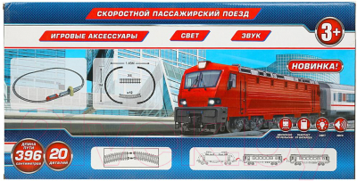 Железная дорога игрушечная Технодрайв ZY1109439-R