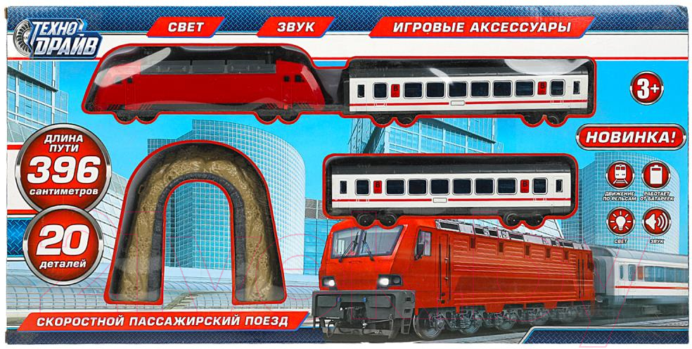 Железная дорога игрушечная Технодрайв ZY1109439-R