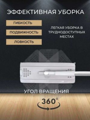 Набор для уборки WMC Tools WMC-16