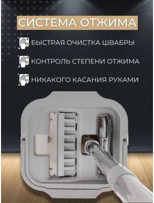 Набор для уборки WMC Tools WMC-16