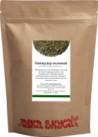 Чай листовой Лавка Вкуса Ганпаудер зеленый (100г) - 